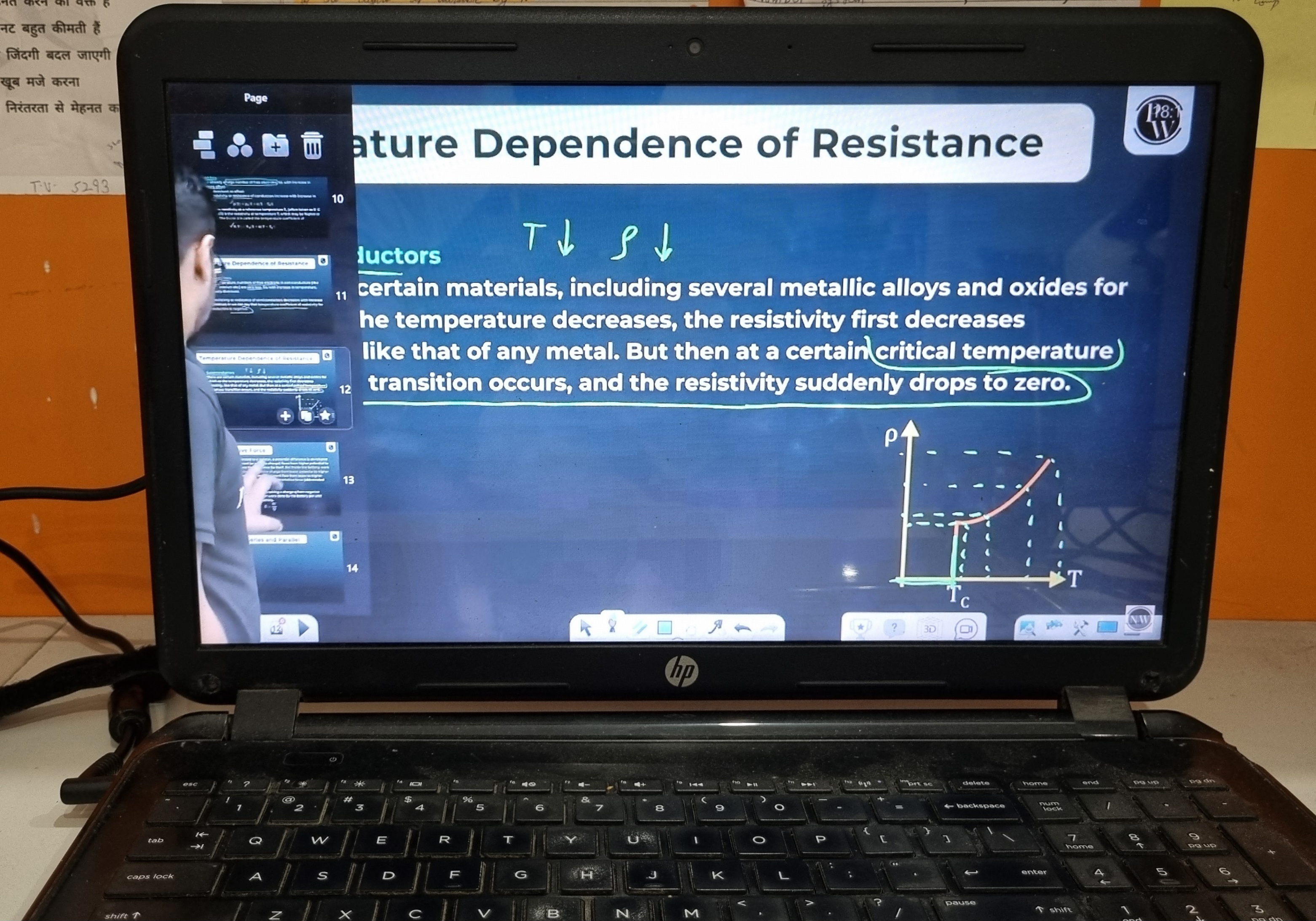 Student using high-speed Wi-Fi on a laptop